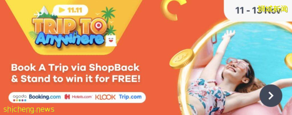 新加坡今年雙十一攻略新鮮出爐！半價iPhone 13 Pro, 旅行免費, 折上再送高額返現, 通通告訴你