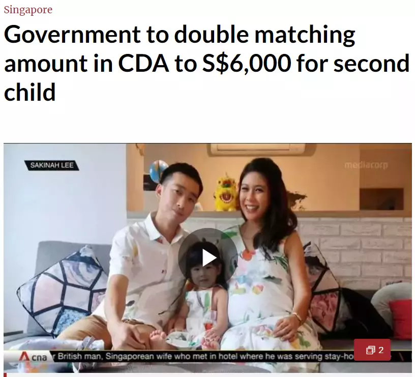 萬億補貼生孩子，你願意嗎