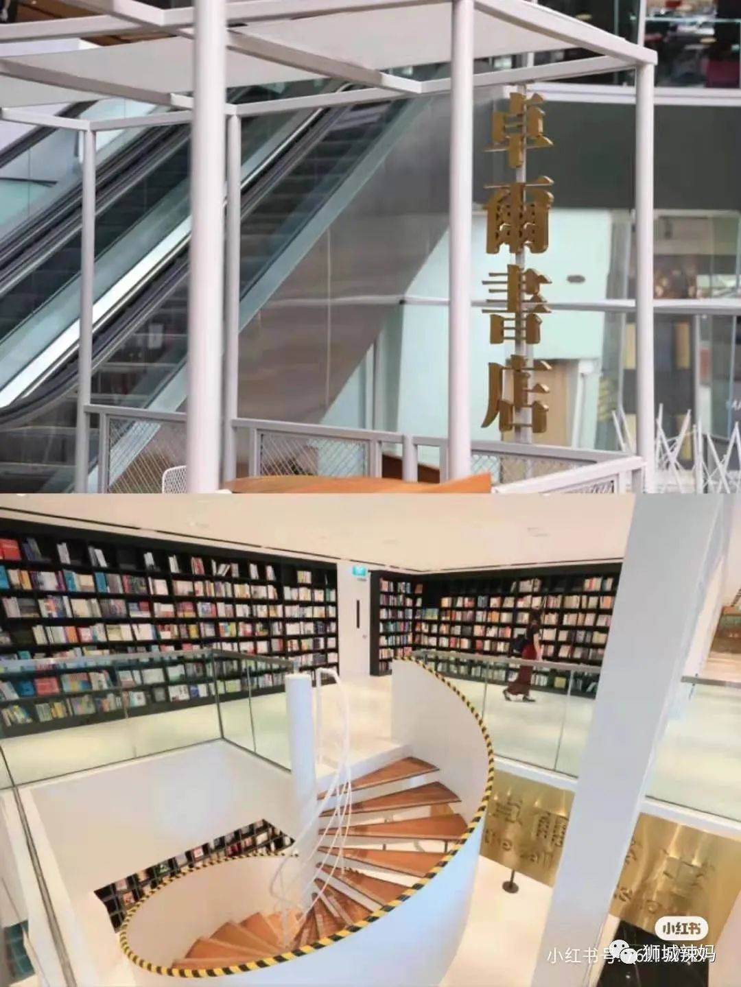 【春節去哪】免費電影票，15部賀歲大片，24小時最美書店，自助餐買1送1，high起來