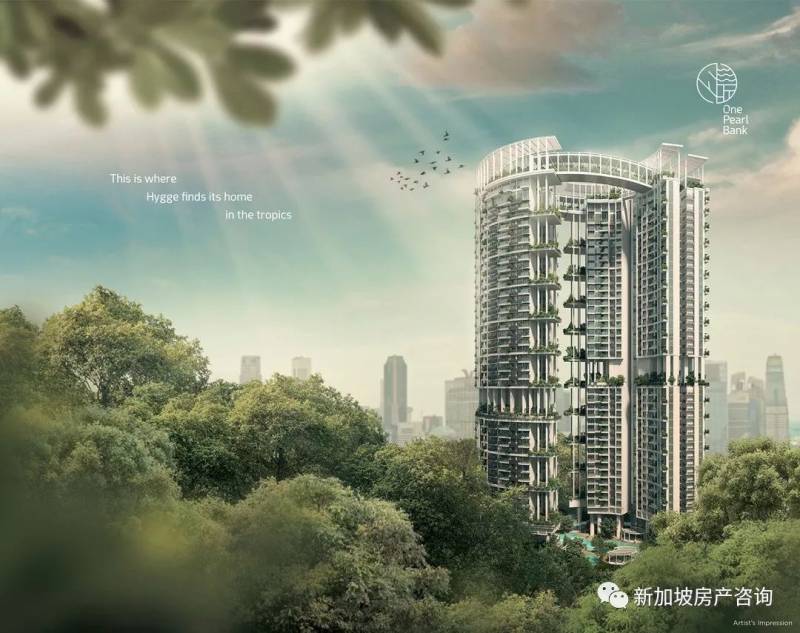 【One Pearl Bank　万宝轩】市中心地标建筑，都市里的花园，凯德集团代表作