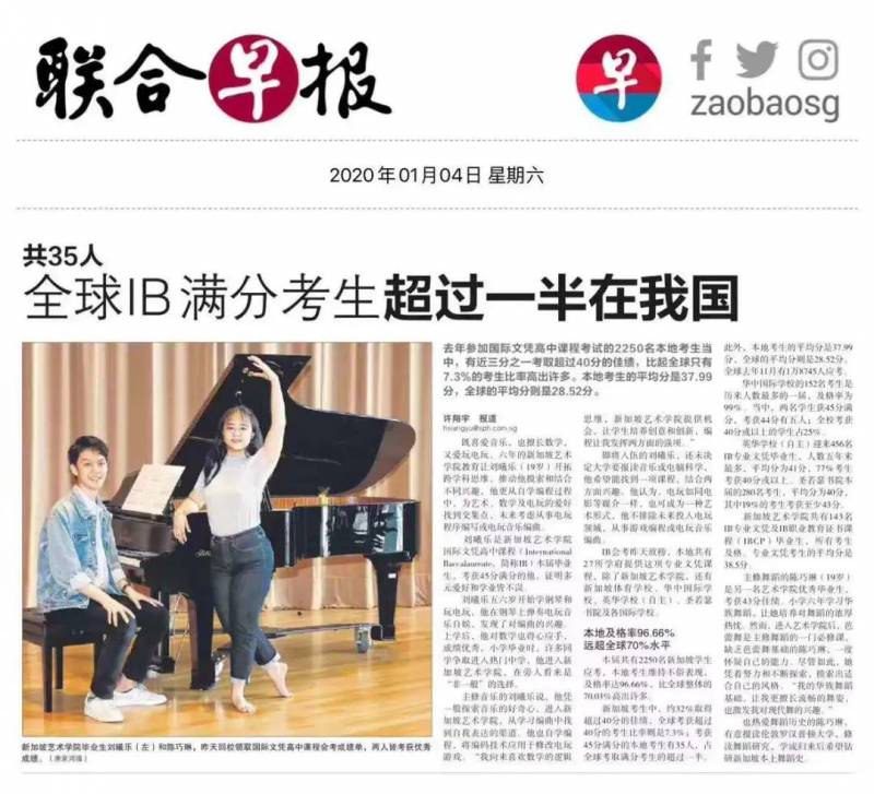 新加坡被評爲疫情後“最值得投資的國家”,讓我們一探究竟