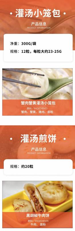 冬至將至,在獅城的你,是吃餃子呢?還是吃餃子呢?還是吃餃子呢