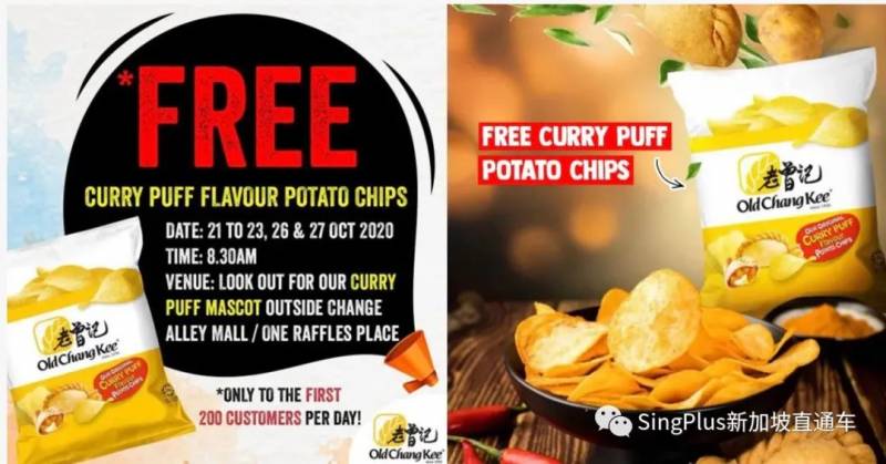 本周折扣 Thermos保溫杯半價；酒店6折；火鍋套餐9.9新