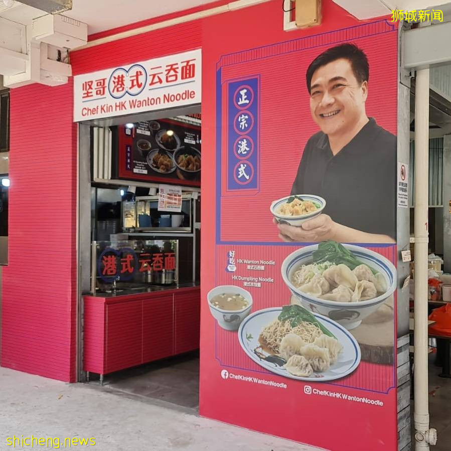前翡翠名厨开店卖云吞面!义顺“坚哥港式云吞面”日售700碗🔥$5吃到古早正宗美味🍜