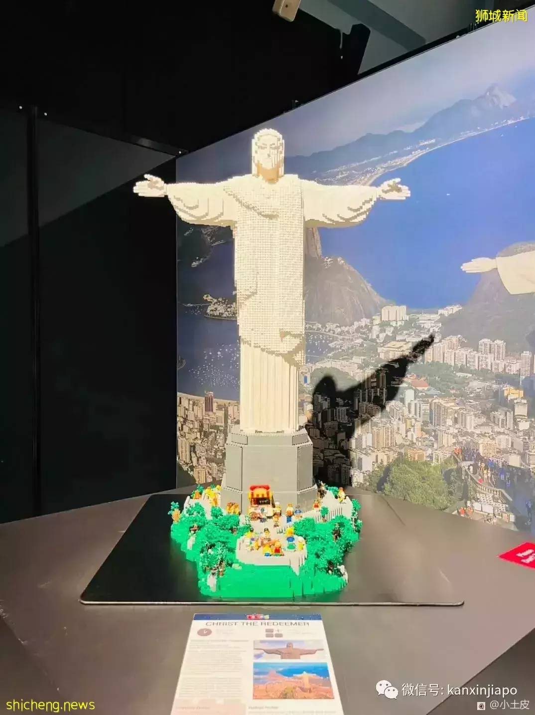 樂高世界巡回展來新加坡啦！1.4噸積木打造50多個巨型地標建築