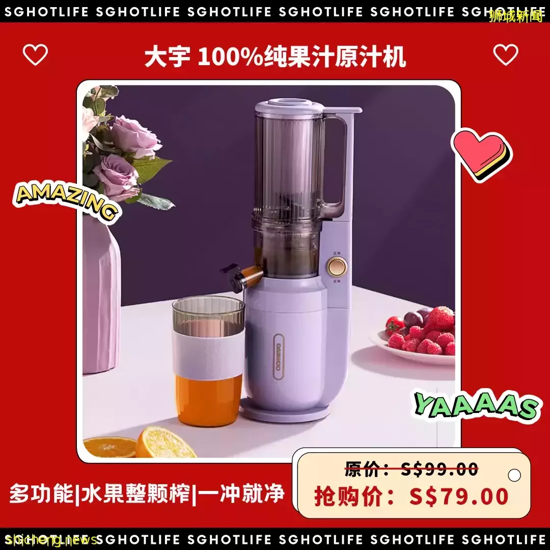 本周折扣，全島小長假大促！名牌鞋6折，13塊在金沙看電影