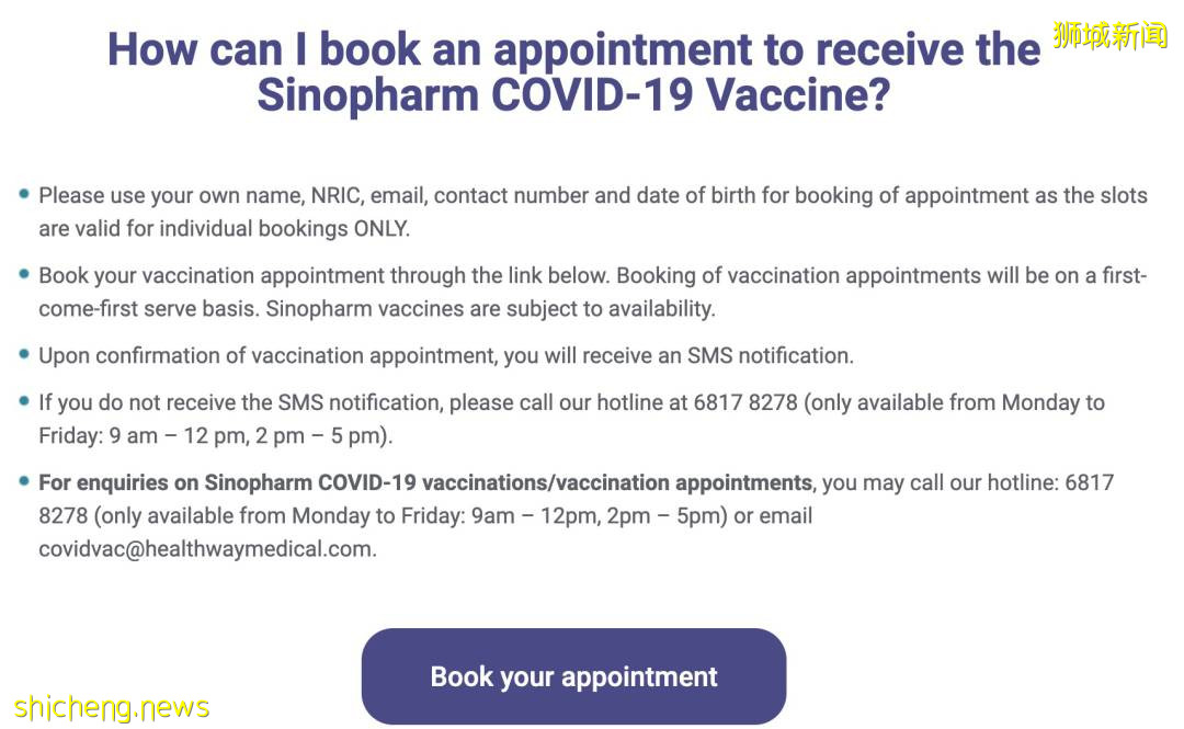 又开始排队！科兴免费后需求大增，有人取消国药预约