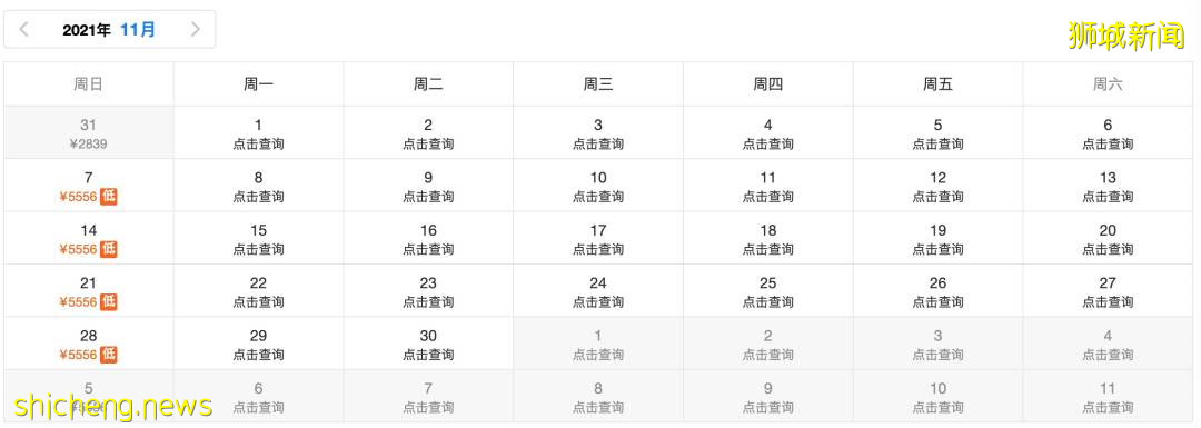 部長:下周或日增3200例,最新入境中國隔離政策
