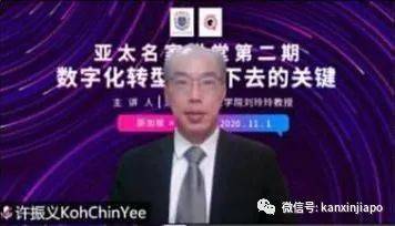 企业要怎么完成数字化转型?新中都面临着哪些挑战