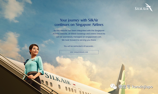 再见，胜安！新加坡32年航空老品牌从此走入历史