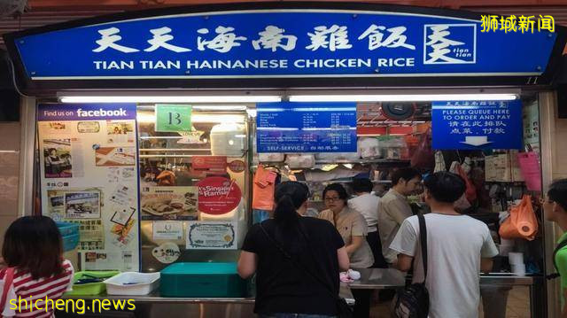 #玩轉生活就要X# 新加坡十大必吃美食之——海南雞飯