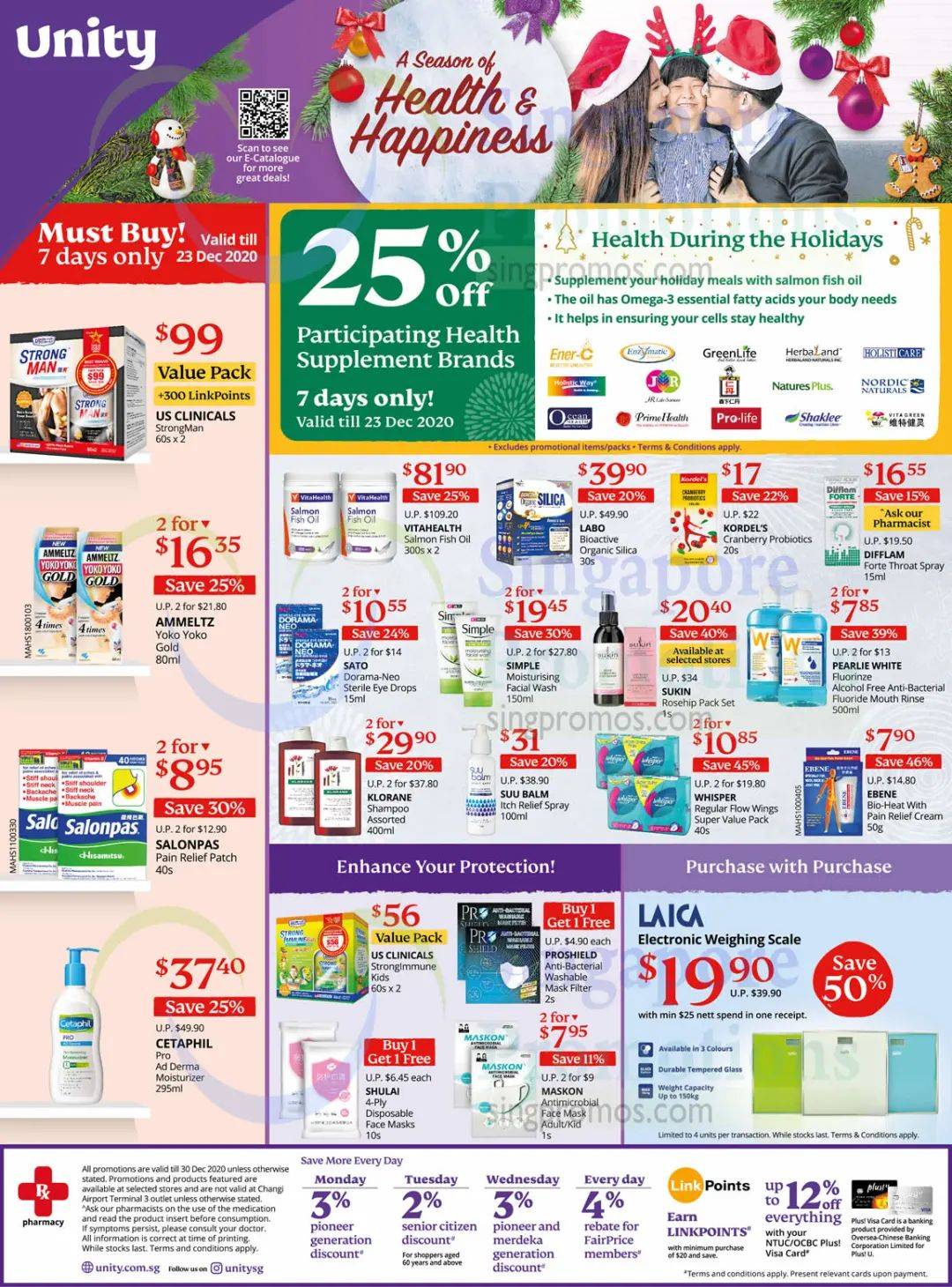 新加坡折扣 彪馬2折;耐克2折;屈臣氏3折;19.8新吃海底撈