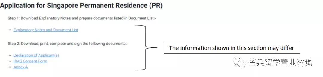 2021版申请PR最全攻略