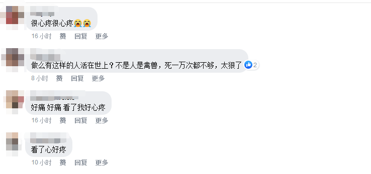恶毒女佣将女童小手浸下沸锅，皮开肉绽惨不忍睹