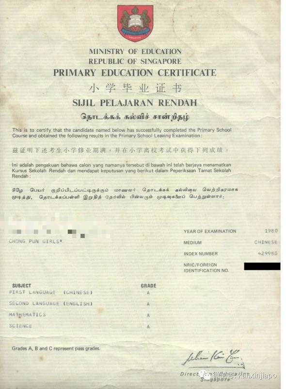 崇本女校——5男15女的班级,忆40年前PSLE