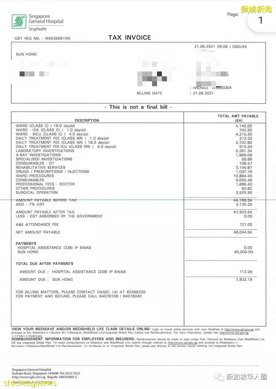 中国管工妻子脑出血送院!公开联系方式望新加坡网友和组织帮忙