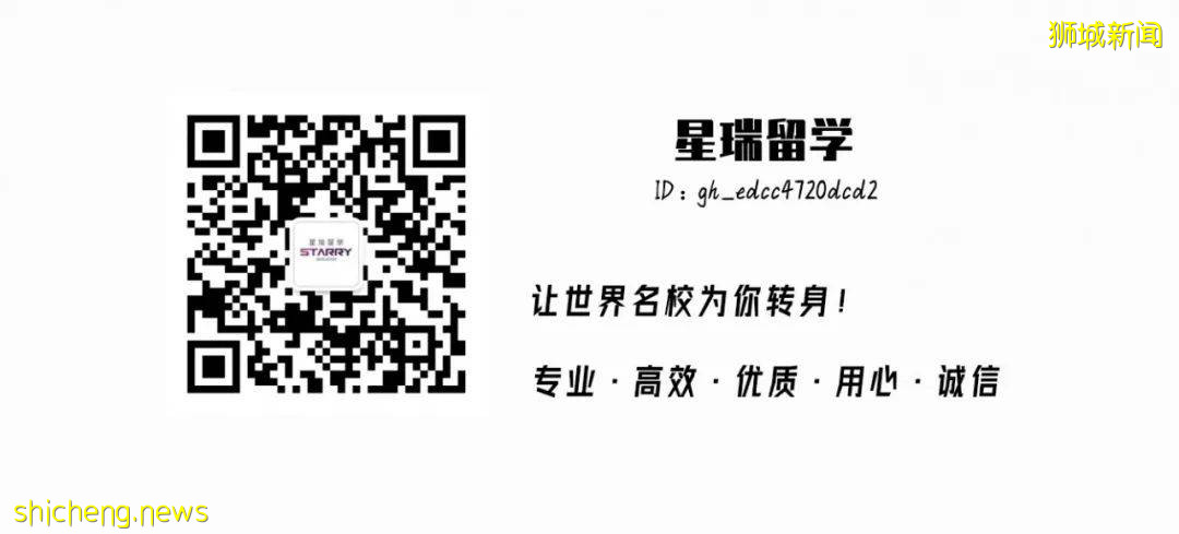 新加坡研究生申请费用