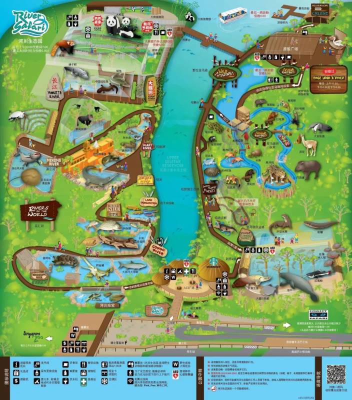 【兒童免費】進入新加坡動物園，河川生態園及飛禽公園，最後1天