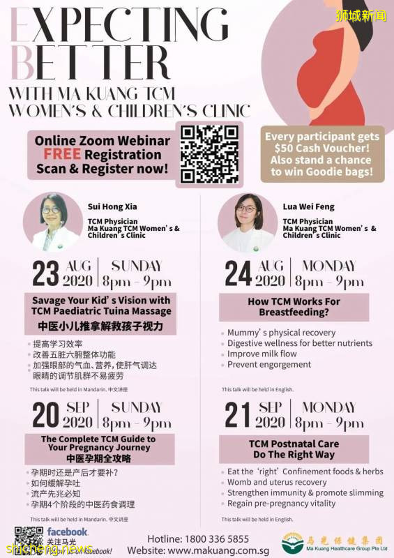 【周末活動】8月這一波清倉瘋搶啊