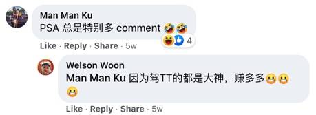 去PSA上班能賺多少？網友說: 各各開車買房，老家還可以裝修