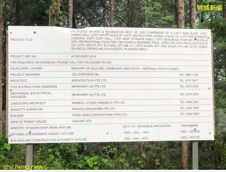 新加坡外展训练中心将在科尼岛建新校区,被指影响自然和野生动物