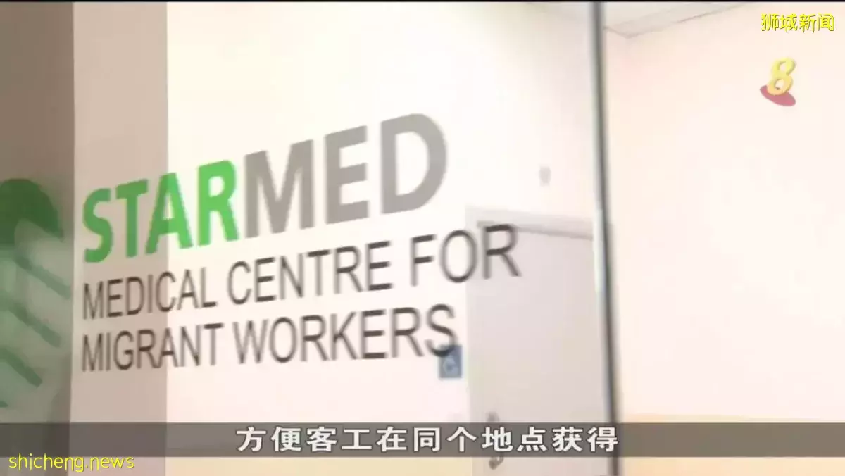 第二家客工专属医疗中心启用 逾4万3000名外籍客工受益