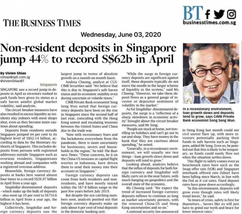 富豪移居.......新加坡最佳選擇