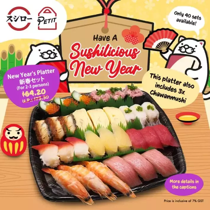 日本第一的回转寿司Sushiro 乌节路闹市区开设全新快捷寿司店!新年优惠已上线