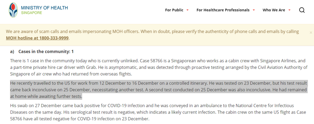 今增13 | 新航空服员从美国回来,4天后才被确诊为社区病例