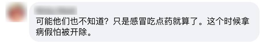 連續兩日出現新感染群！新加坡多人隱瞞症狀逃避就醫，專家：或重返解封第二階段