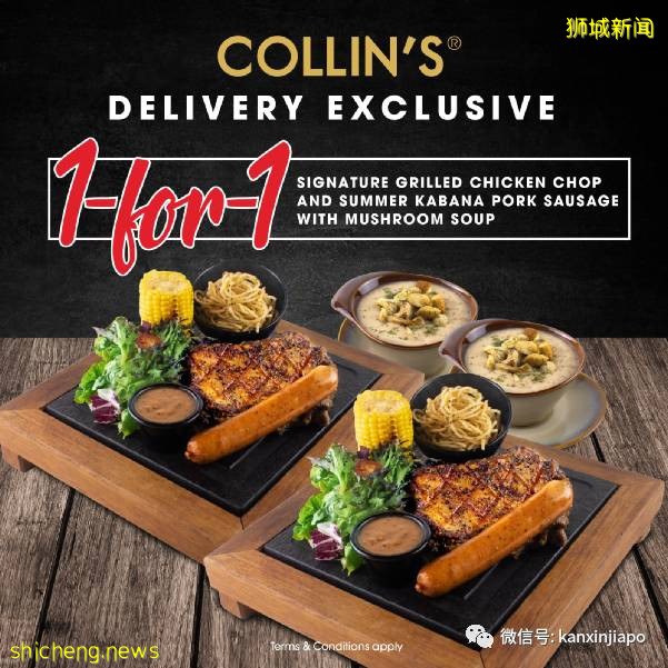 【下周活动】烤鸡扒买一送一,Sketchers半价,$58小龙虾免费送