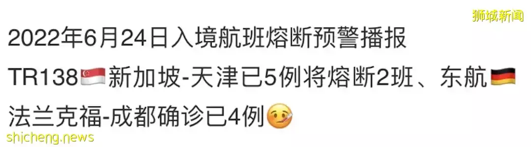 剛剛，入境中國隔離時間縮短至7+3！新加坡總理夫人爲這件事發聲