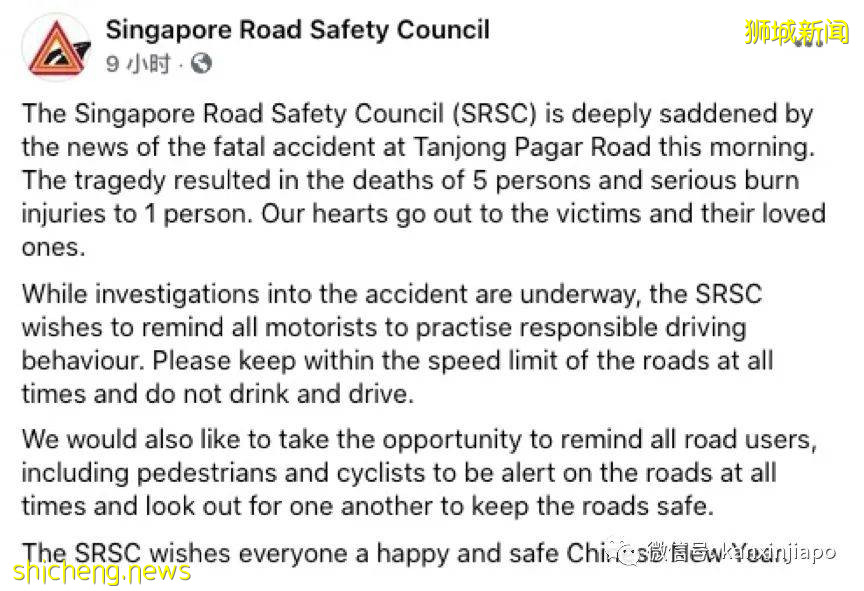 5死1傷車禍後續，勇入火海救情郎，那個女孩怎樣了