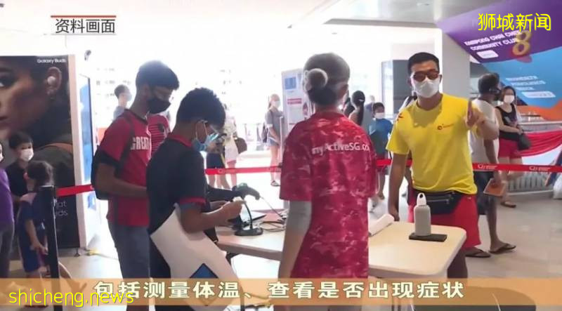 9月1日起，大型戶外運動班重新開放