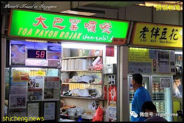 世間萬物，唯有美食不可辜負，來新加坡就對了