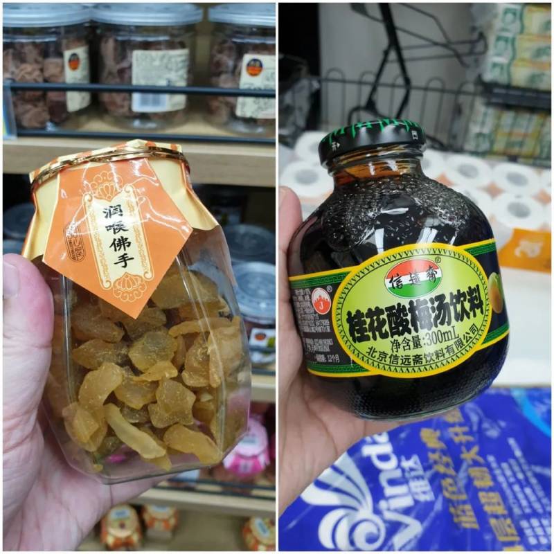 思家客24小時國貨天堂