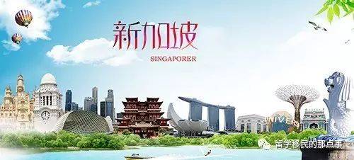 2019新加坡移民迎来黄金期！4大申请途径你都知道吗