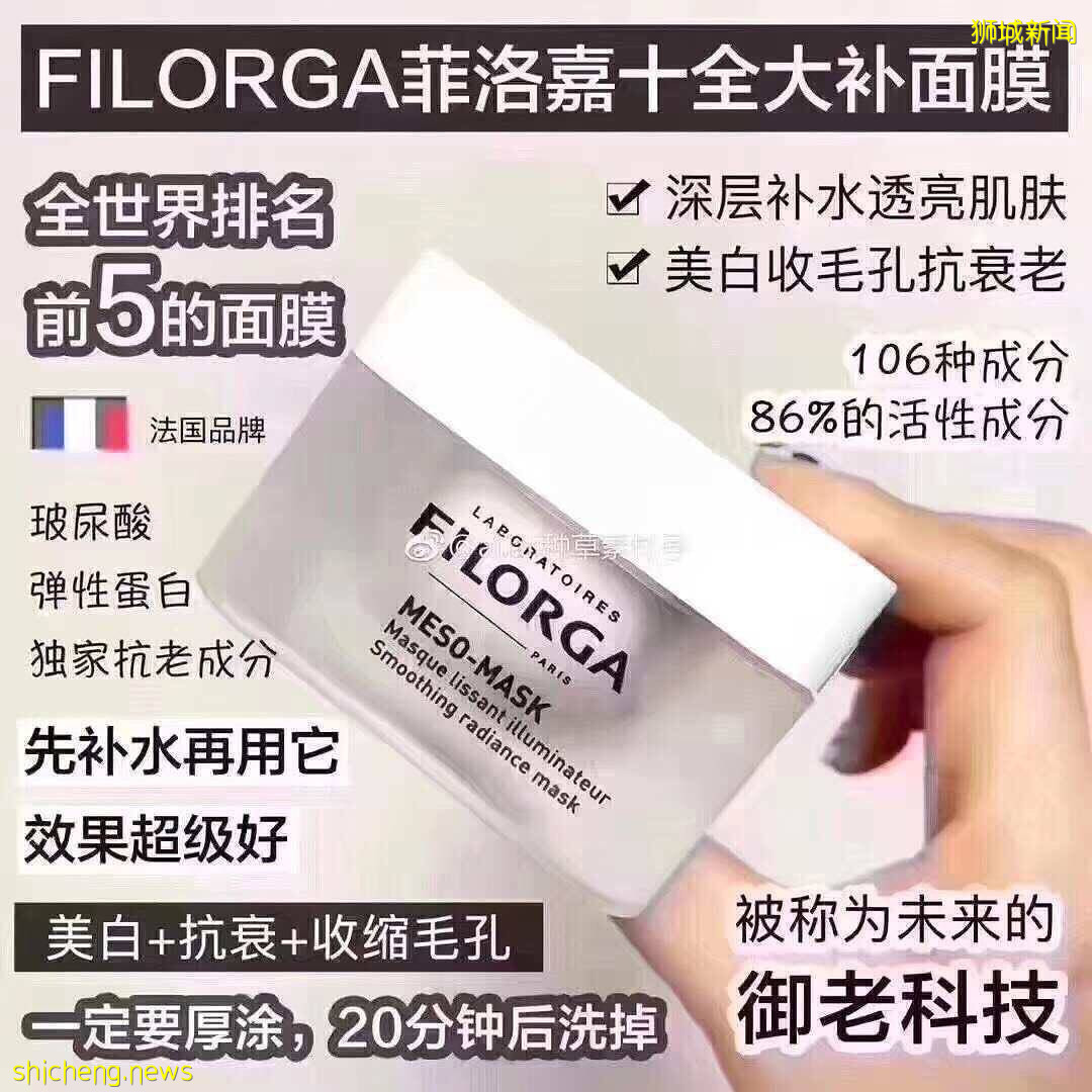 五月活动力度最大的美妆护肤大促!母亲节送礼清单帮你准备好了!NOVELA超贴心母亲节特惠正式开始