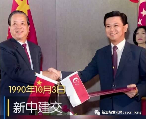 新中建交30周年，爲什麽新加坡是東南亞與中國最後建交的國家