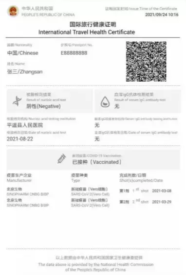 重磅！中國駐新加坡大使館發布：回國前需隔離7天，要證明材料