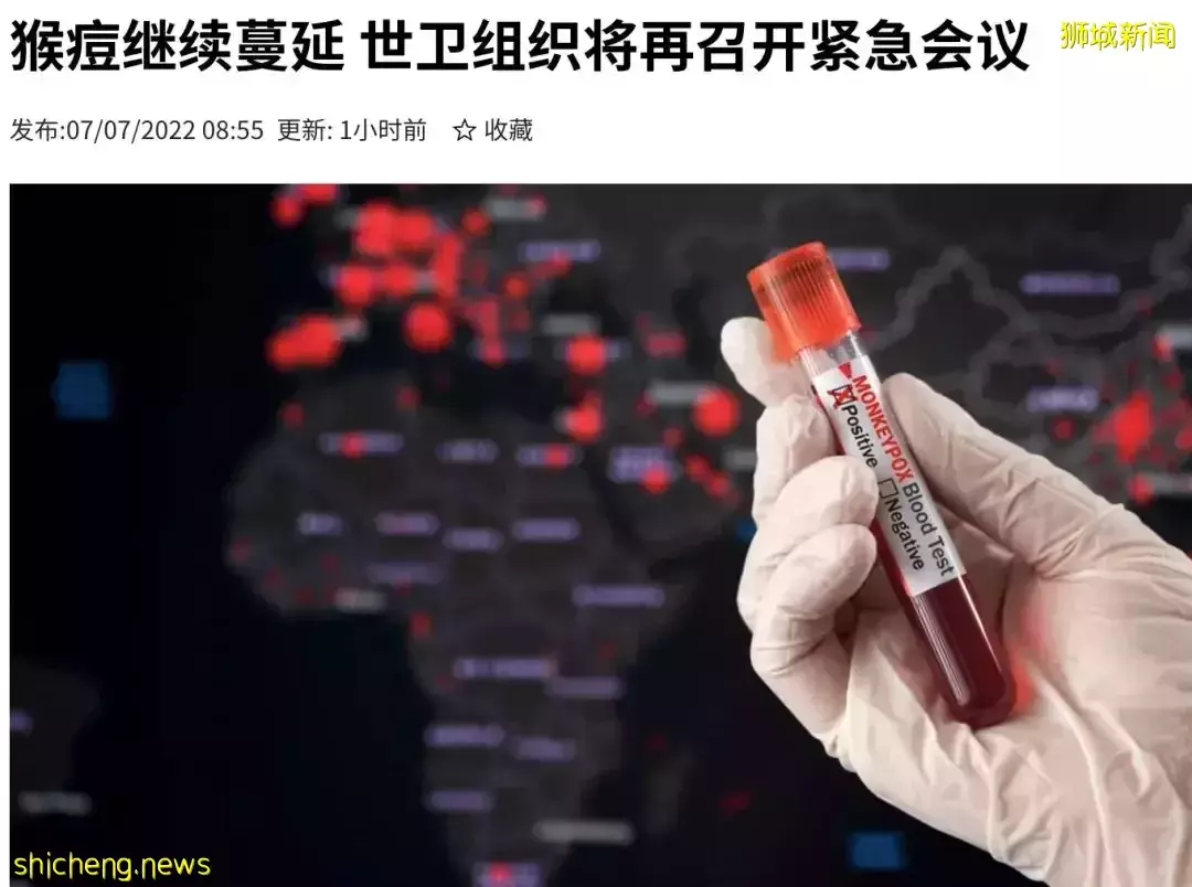新加坡发现首起本土猴痘病例，源头成谜！患者实拍自述感受！这次会学中国吗