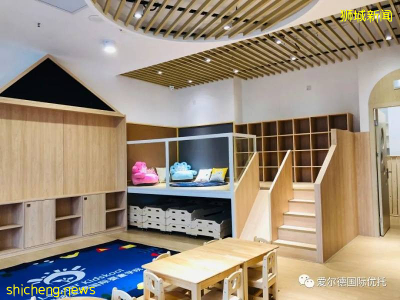 新加坡岦德国际婴童学院(南环园) Leeder Kidskool International