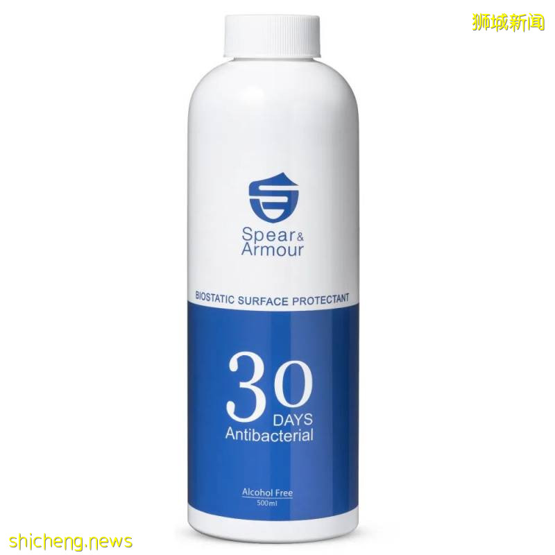 出門噴一噴,長效抗菌24小時!這個防疫必備神器,它不香嗎!