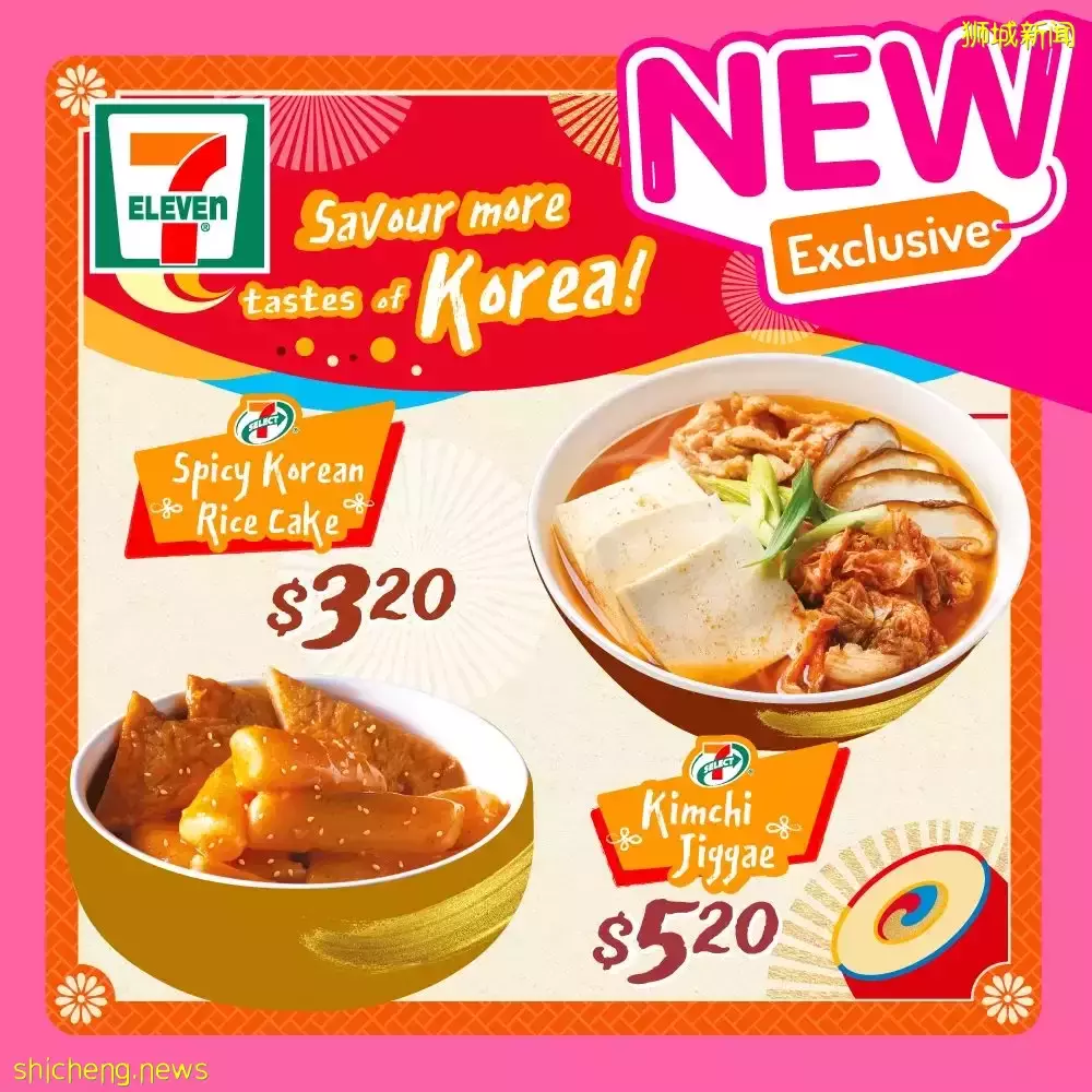 7 Eleven推出韓式便利美食!炸醬面、參雞湯、辣年糕我來了