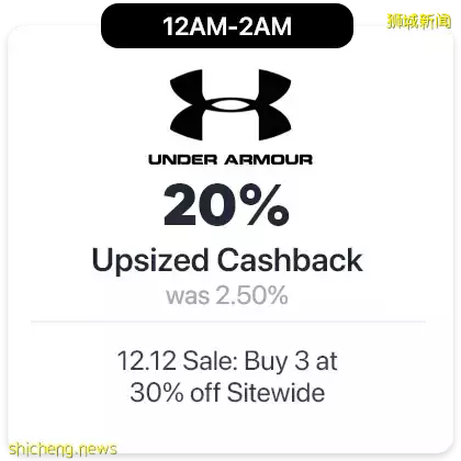 新加坡雙十二購物攻略來了！半價帶走iMac，$100入住豪華酒店，Nike、Lululemon、Dyson、UA超高額返現