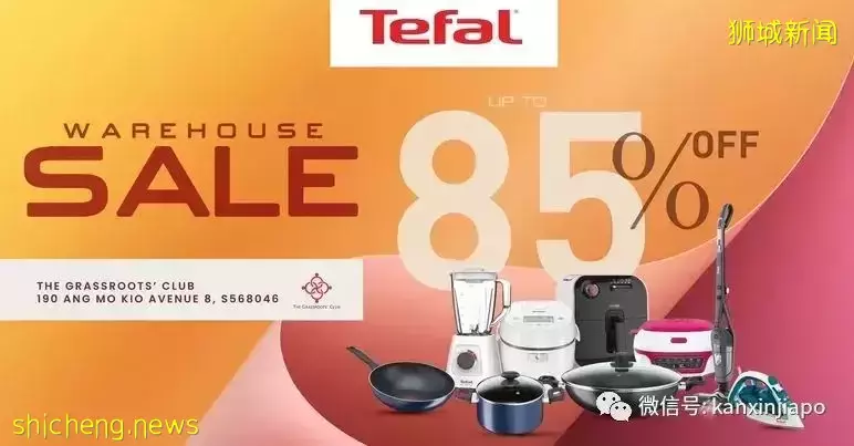 【下周活动】$2猫山王榴梿、$35打卡最长F1赛道、Kara酸奶买1送1