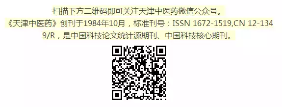 【述評】探討中醫藥在新加坡的發展現狀與未來趨勢