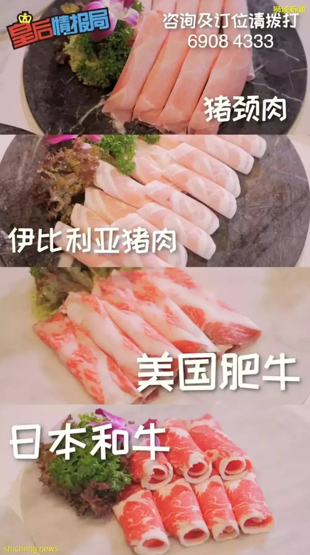 围炉去啦！火遍全网的“奇香煲”汤底免费送🆓 7种特色汤底任选！中式料理➕小吃更是不容错过 