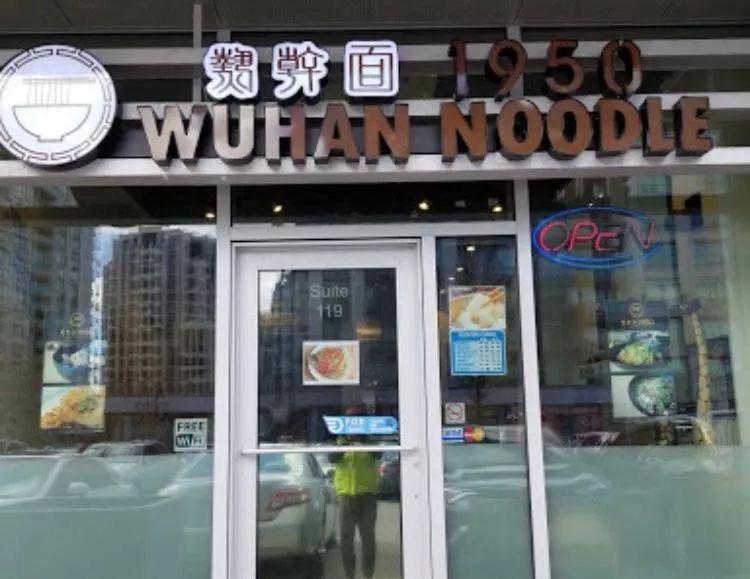 双黄莲就算了，还是吃碗乌冬面吧