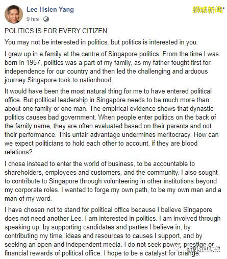 細數提名日六大“最出乎意料”,其中一個就是:李顯揚不參選